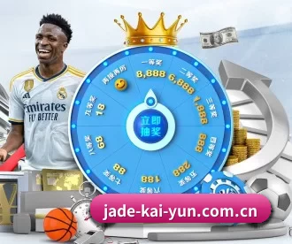 jade-kai-yun.com.cn APP - kaiyun app